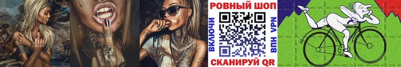 Магазины продажи наркотиков Калач-на-Дону ГАШИШ  Alpha PVP  Метадон  Конопля  Мефедрон 