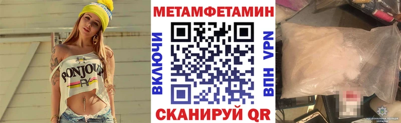 МЕГА как войти  Калач-на-Дону  Амфетамин 98% 