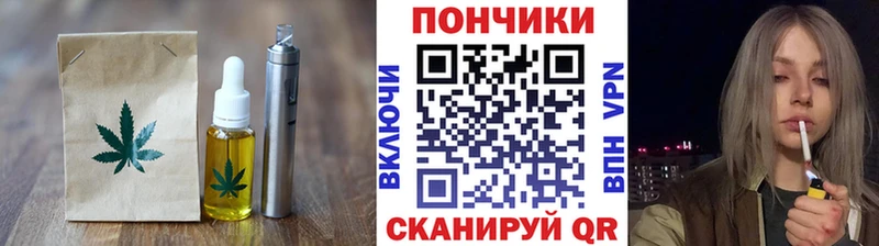 Cannafood конопля  Калач-на-Дону 