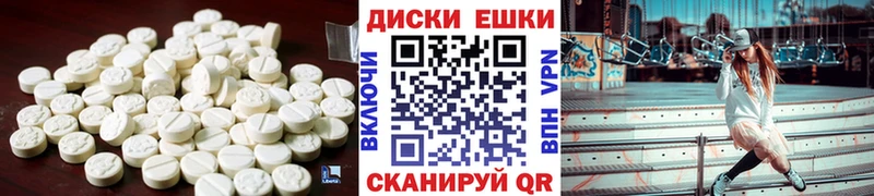 ЭКСТАЗИ MDMA  Калач-на-Дону 