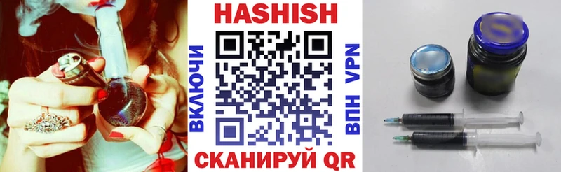 наркотики  Калач-на-Дону  Гашиш Cannabis 