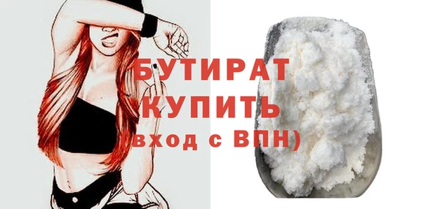 скорость mdpv Вязники
