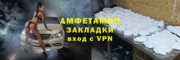 кокаин Вяземский