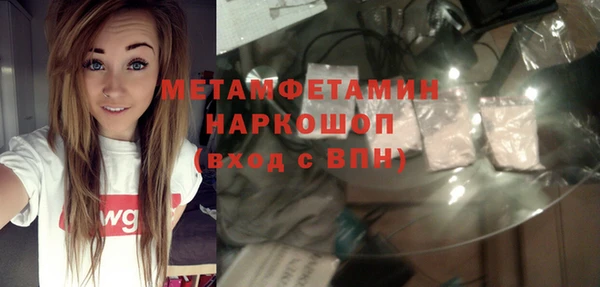 скорость mdpv Вязники