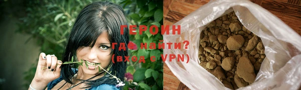 герыч Володарск