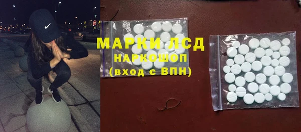 кокаин Вяземский