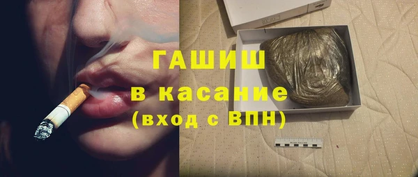кокаин Вяземский