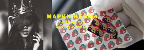 кокаин Вяземский