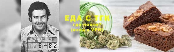 кокаин Вяземский