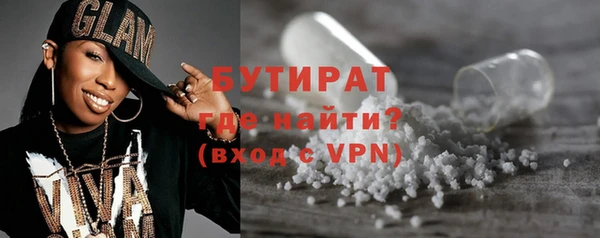 скорость mdpv Вязники