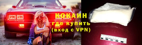 кокаин Вяземский
