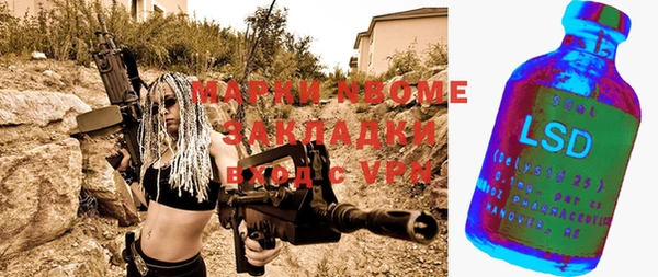 шишки Вязьма