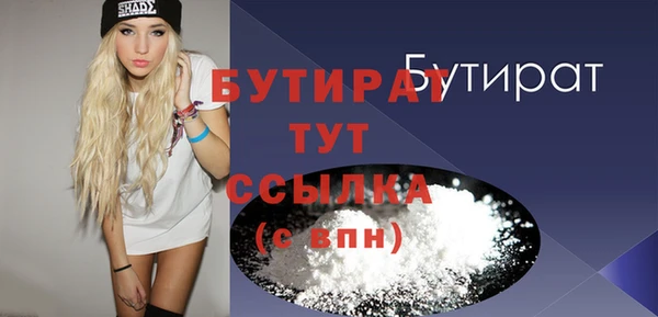 кокаин Вяземский