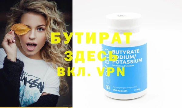 скорость mdpv Вязники