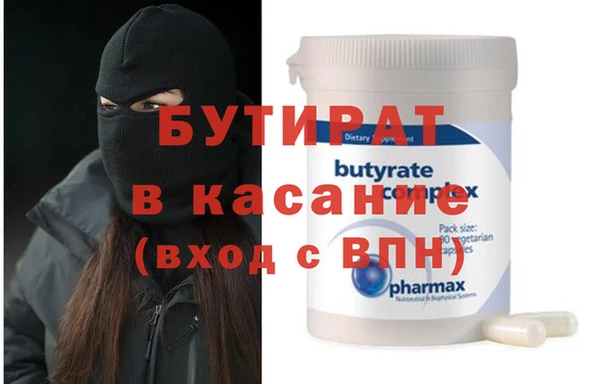 шишки Вязьма