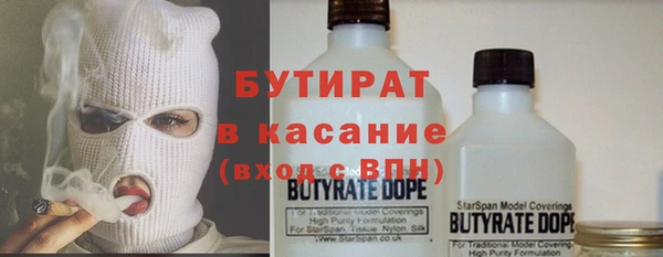 шишки Вязьма