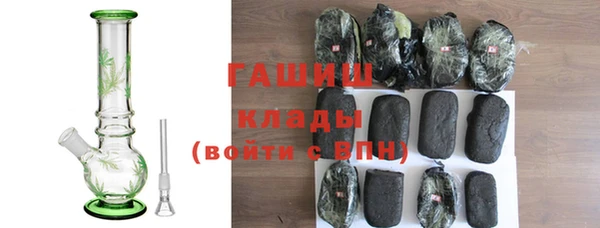 кокаин Вяземский