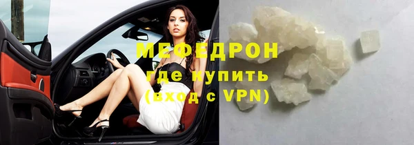кокаин Вяземский