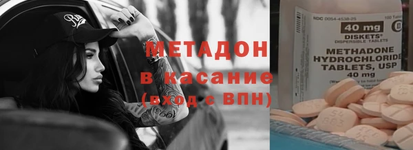 кокаин Вяземский