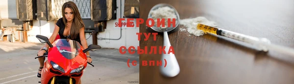 шишки Вязьма