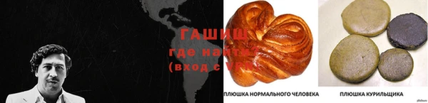 кокаин Вяземский