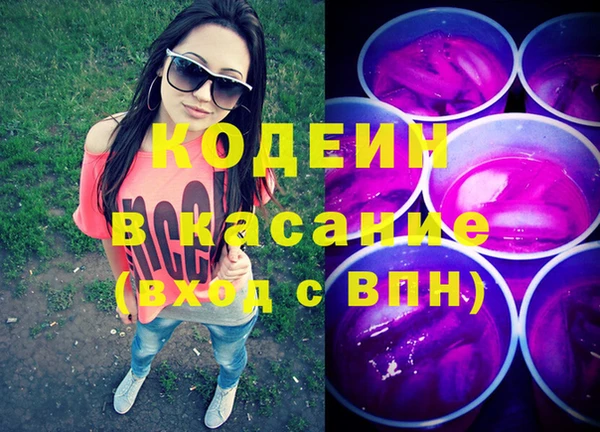 MDMA Premium VHQ Волосово