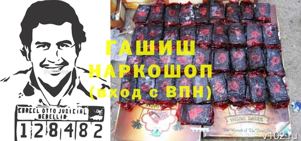 шишки Вязьма
