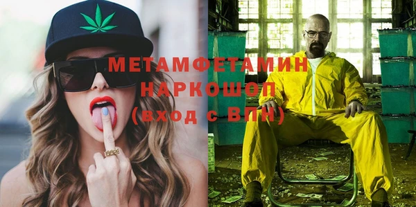 кокаин Вяземский