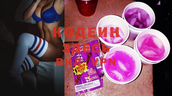 шишки Вязьма