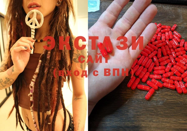шишки Вязьма