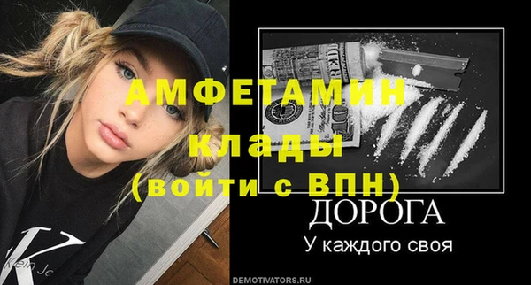 скорость mdpv Вязники
