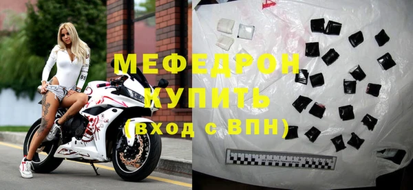 шишки Вязьма