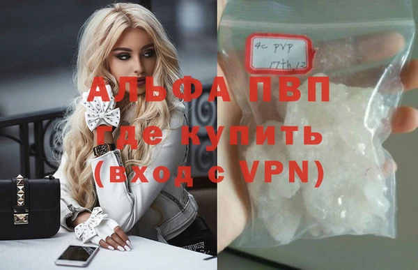 шишки Вязьма