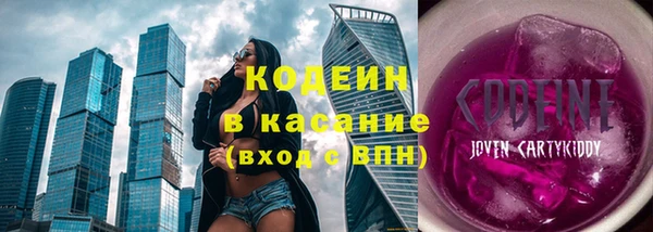 шишки Вязьма