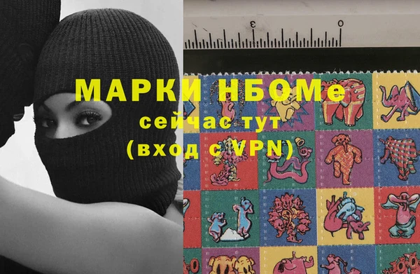 кокаин Вяземский