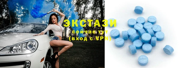 шишки Вязьма