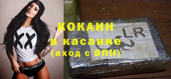 прущий лед Волоколамск