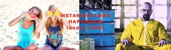 шишки Вязьма