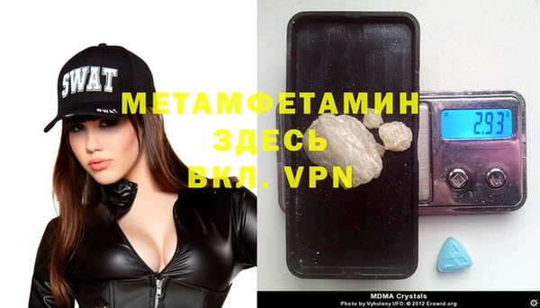 кокаин Вяземский