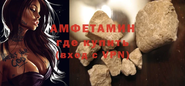 скорость mdpv Вязники