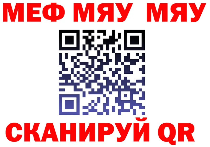 АМФ 98% вход площадка OMG Калач-на-Дону