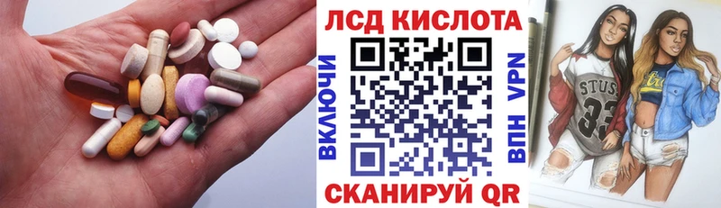 где можно купить   Калач-на-Дону  мориарти наркотические препараты  Лсд 25 экстази кислота 