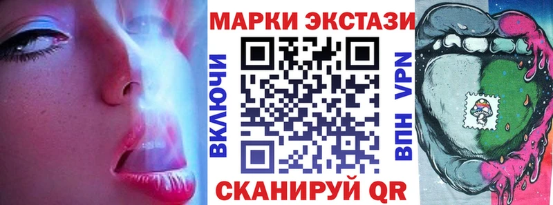 Марки N-bome 1,8мг Калач-на-Дону