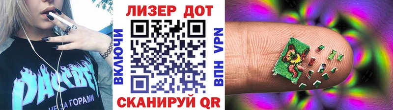 Наркотические марки 1,8мг  Калач-на-Дону 