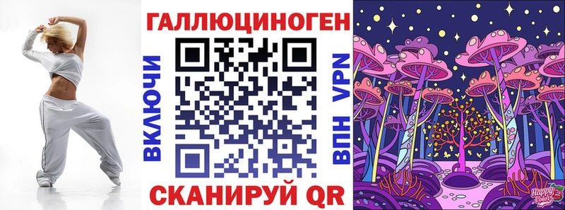 Псилоцибиновые грибы Psilocybine cubensis  где продают   Калач-на-Дону 